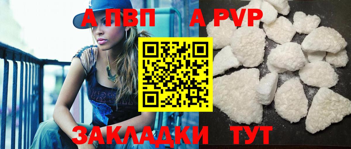 Альфа ПВП СК Долгопрудный