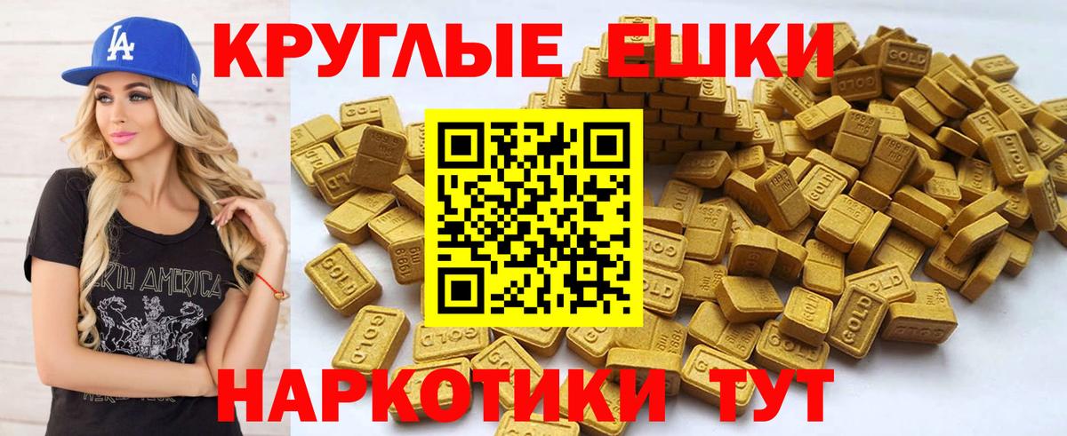 Ecstasy 280 MDMA  ЭКСТАЗИ  Долгопрудный  сайты даркнета телеграм  Вход с VPN  Экстази бентли 