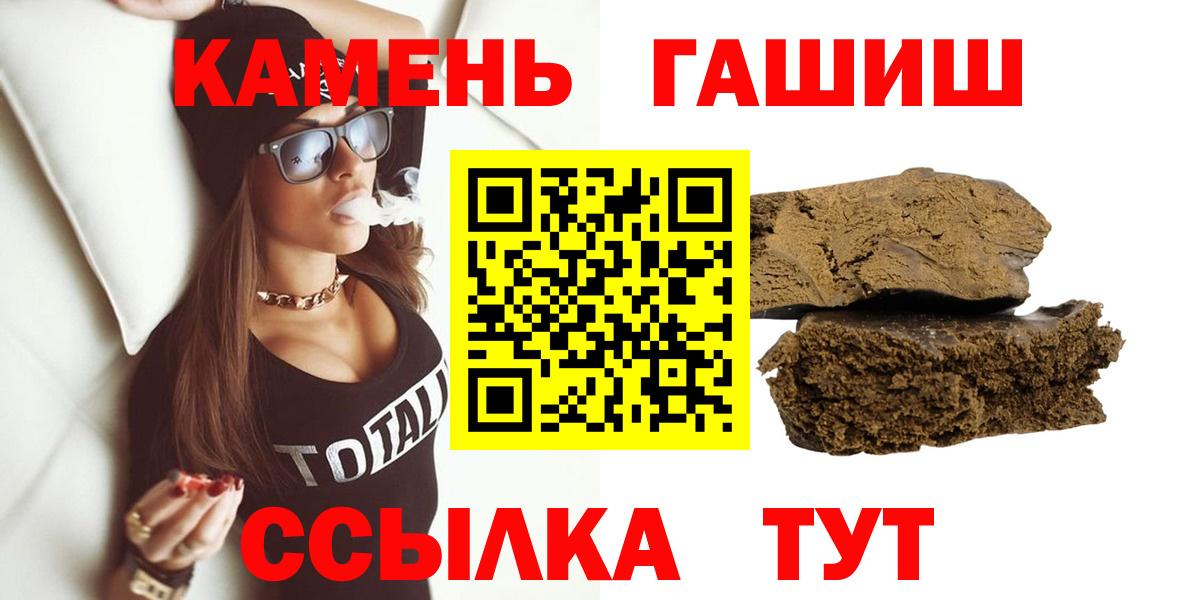 Долгопрудный  Гашиш hashish  Гашиш Premium  Вход с VPN 