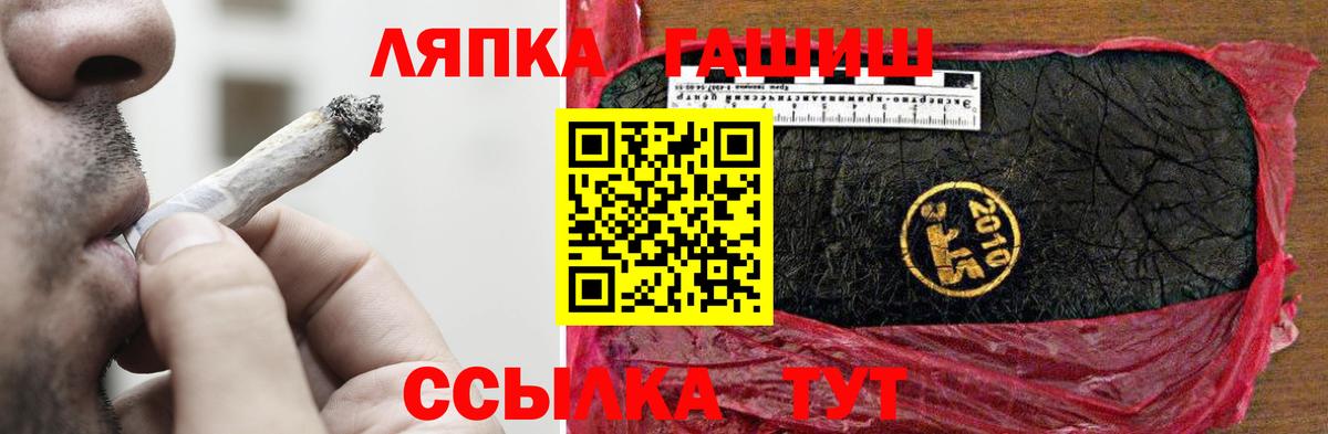 ГАШ AMNESIA HAZE Долгопрудный