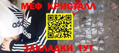 гашишное масло Донецк