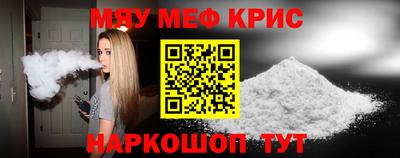 спиды Дубна