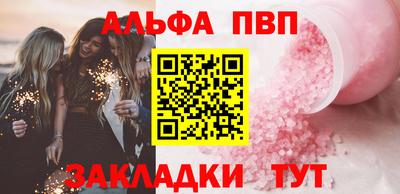 гашишное масло Донецк