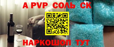 спиды Дубна