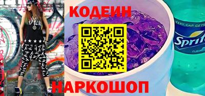 гашишное масло Донецк