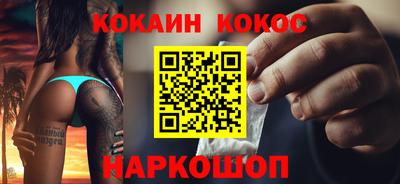 гашишное масло Донецк