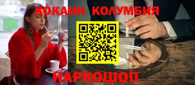 спиды Дубна