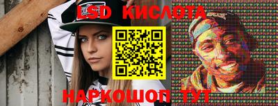 гашишное масло Донецк