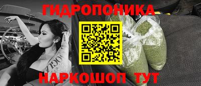гашишное масло Донецк