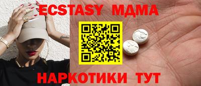 спиды Дубна
