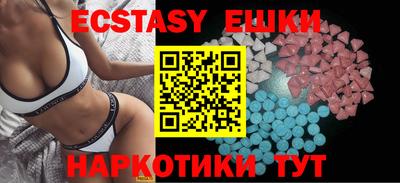 гашишное масло Донецк