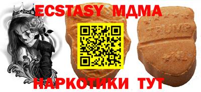 MDMA Premium VHQ Донской