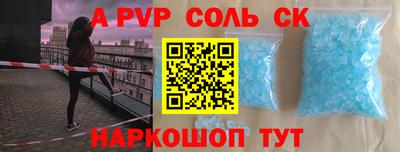 спиды Дубна