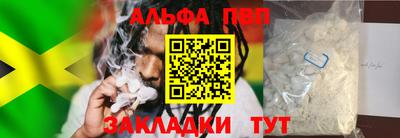 спиды Дубна