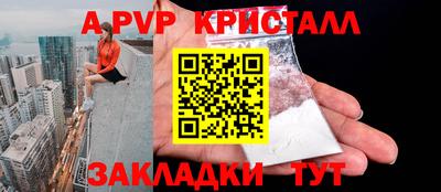 гашишное масло Донецк