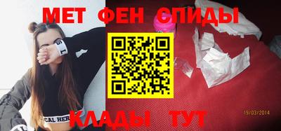 спиды Дубна