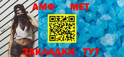 спиды Дубна