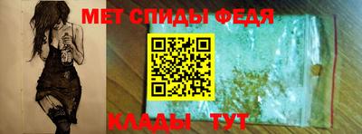 спиды Дубна