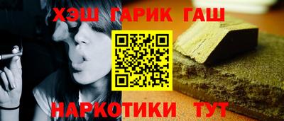 гашишное масло Донецк