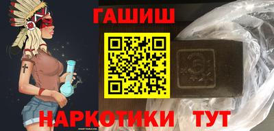 гашишное масло Донецк