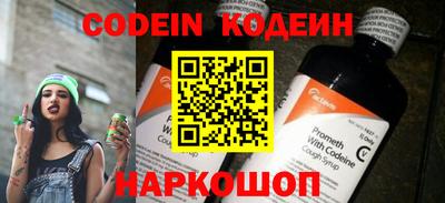 спиды Дубна