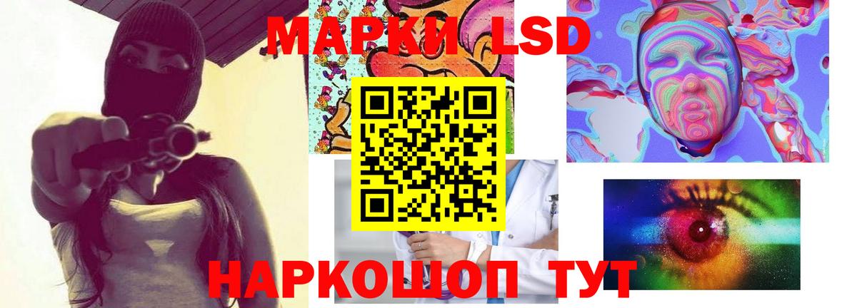 Лсд 25 экстази ecstasy Долгопрудный
