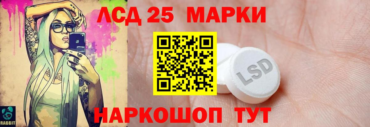 Долгопрудный  Лсд 25 экстази ecstasy  Вход с VPN  ЛСД экстази кислота 