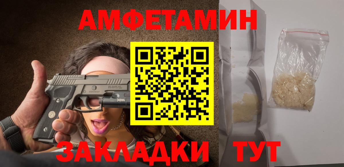 Метамфетамин Декстрометамфетамин 99.9%  Вход с VPN  Долгопрудный 