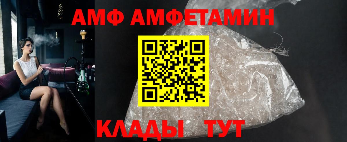 Первитин мет Долгопрудный