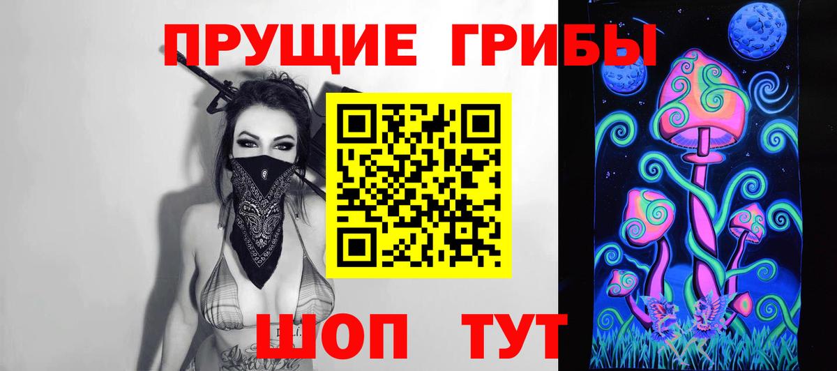 Каннабис Долгопрудный