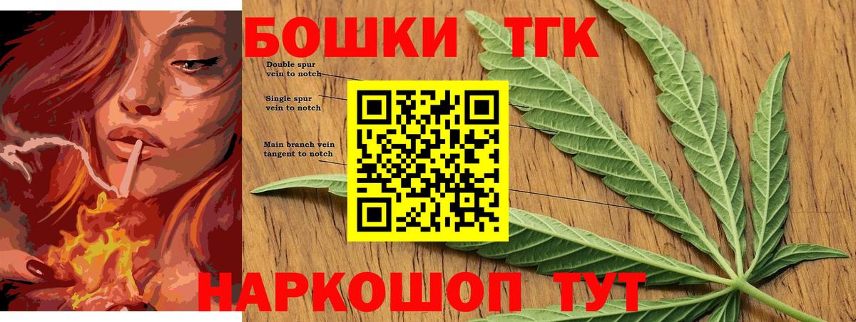 Конопля конопля  Каннабис Ganja  Каннабис VHQ  Долгопрудный  Вход с VPN 