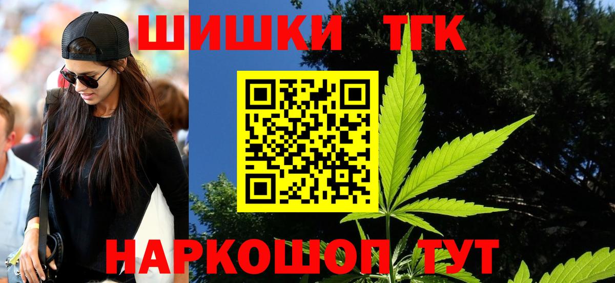 Каннабис  ГАШИШ  Долгопрудный  Кодеин  Мефедрон кристаллы  ГАШ  Вход с VPN 